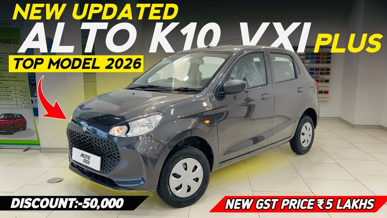 Maruti Alto K10 2026
